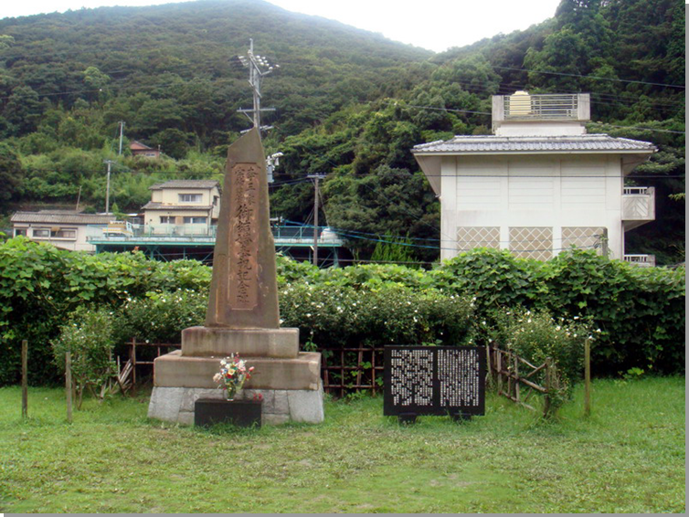 덕혜옹주 결혼 봉축비