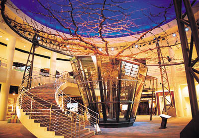 20세기 배기념관