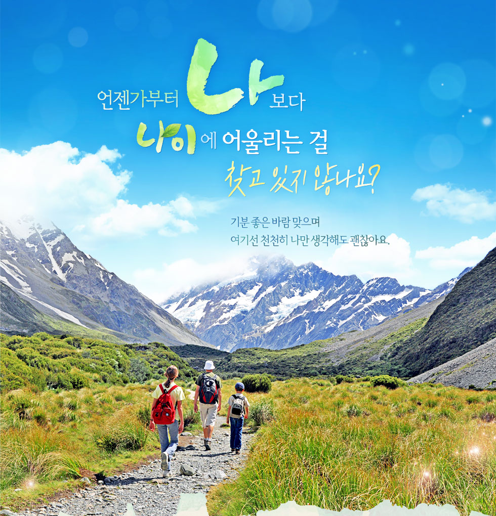 기획전 이미지