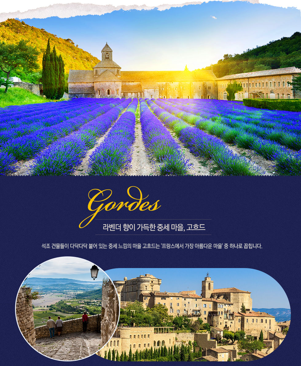 Gordes