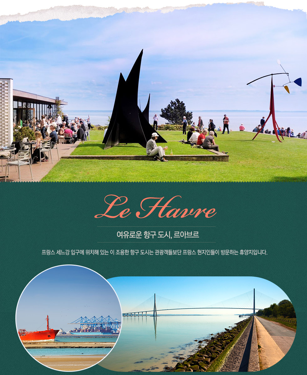Le Havre