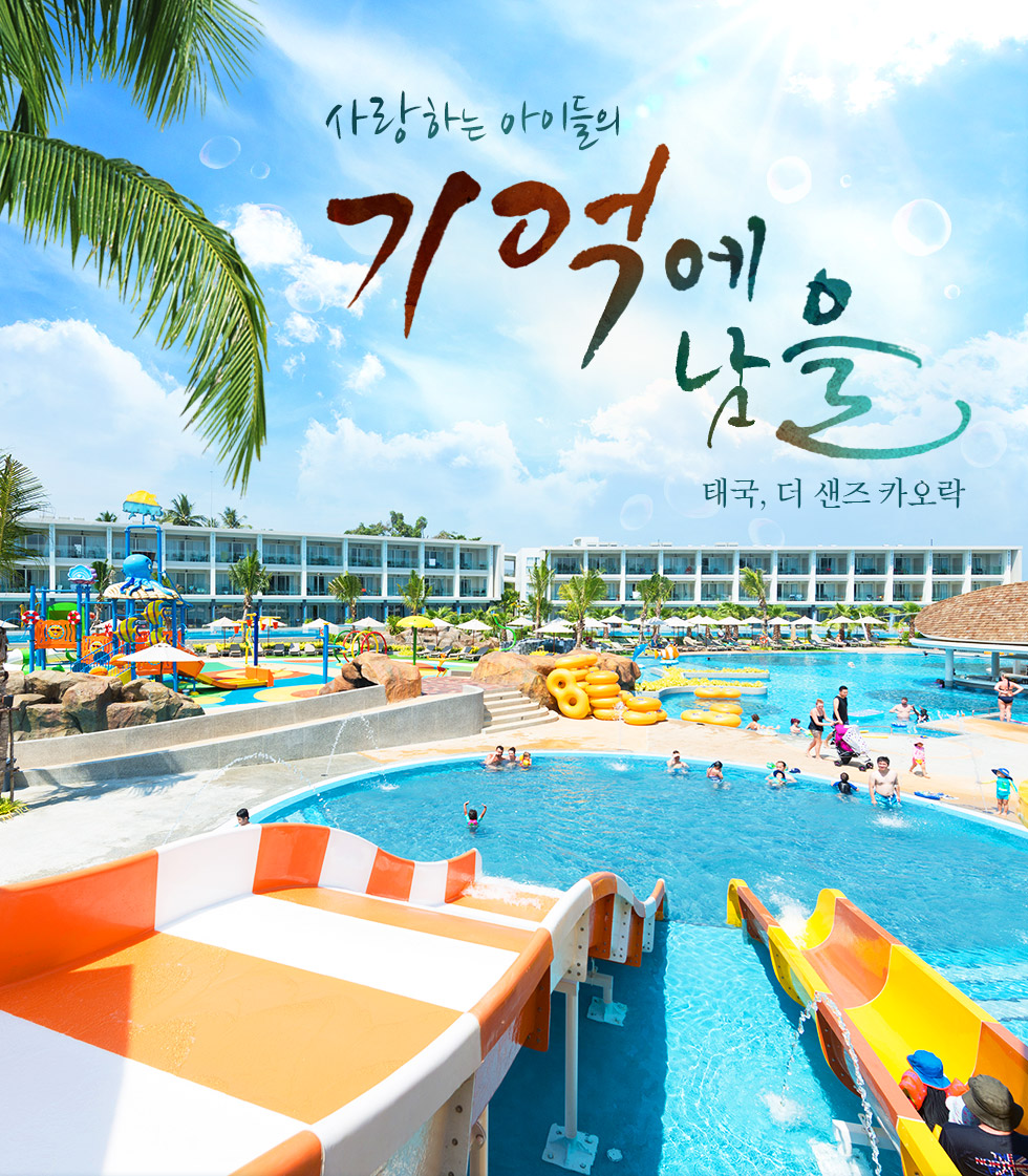 기획전 이미지