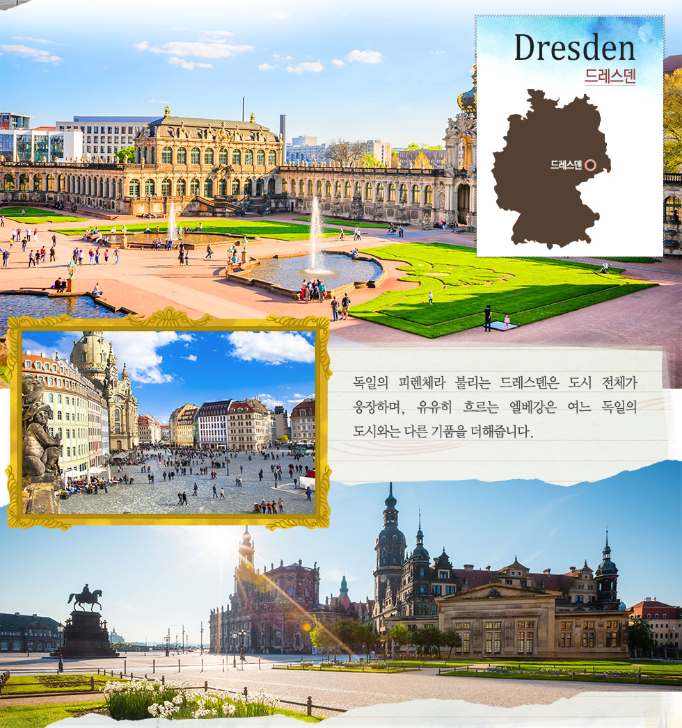 드레스덴