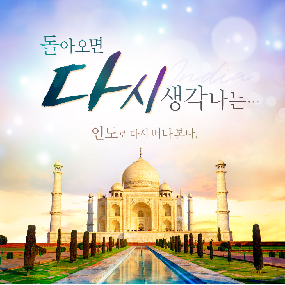 기획전 이미지