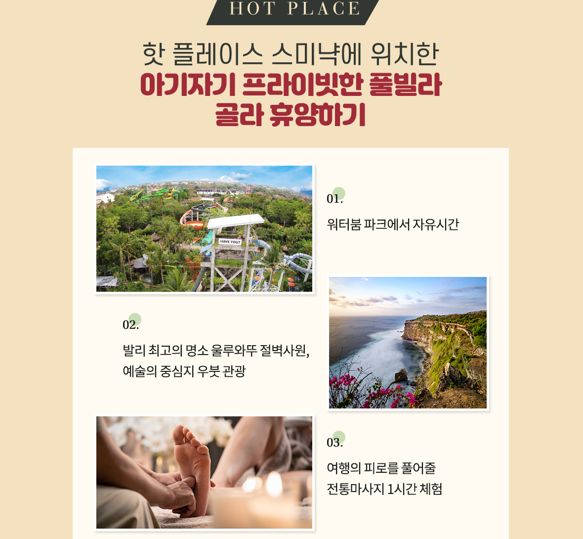 기획전 이미지