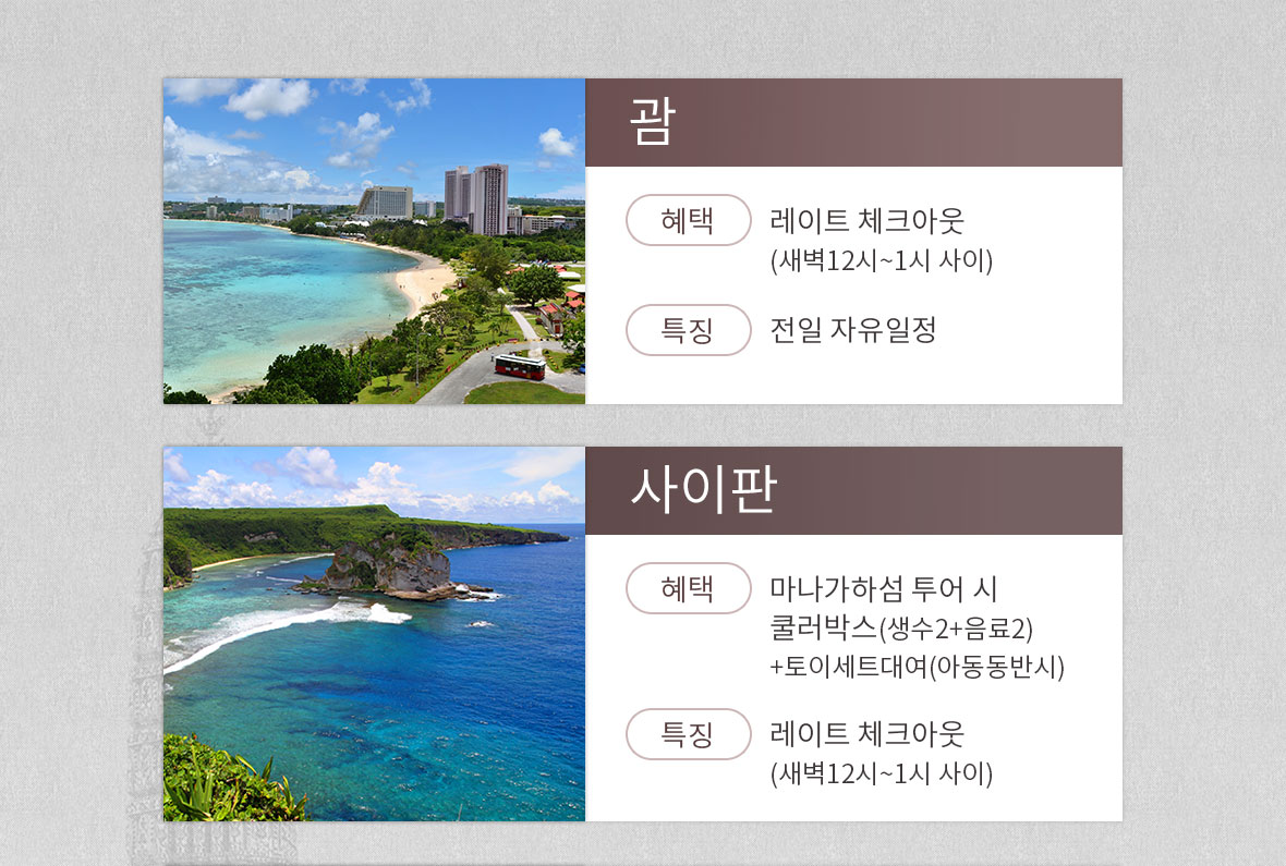 기획전 이미지