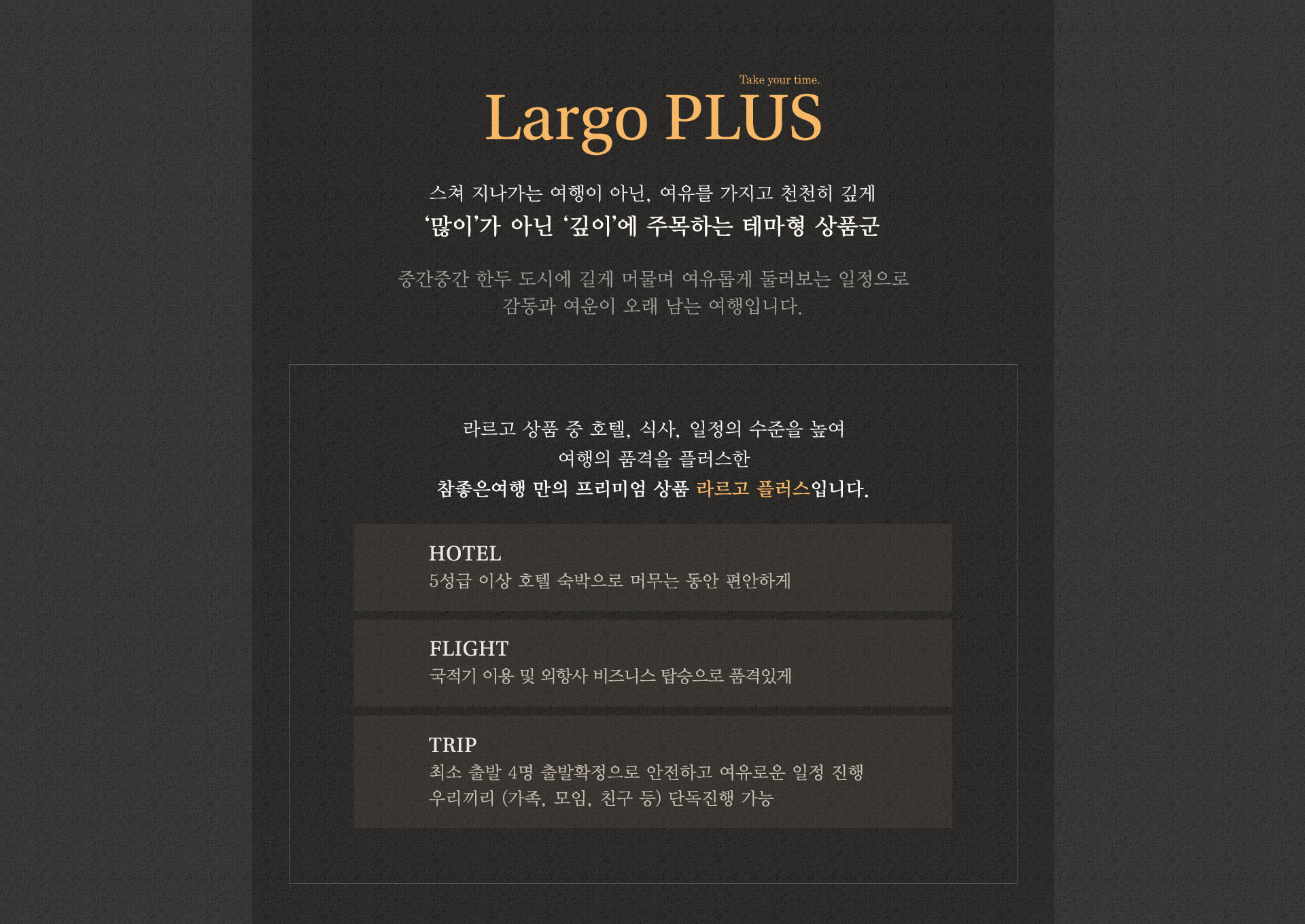기획전 이미지
