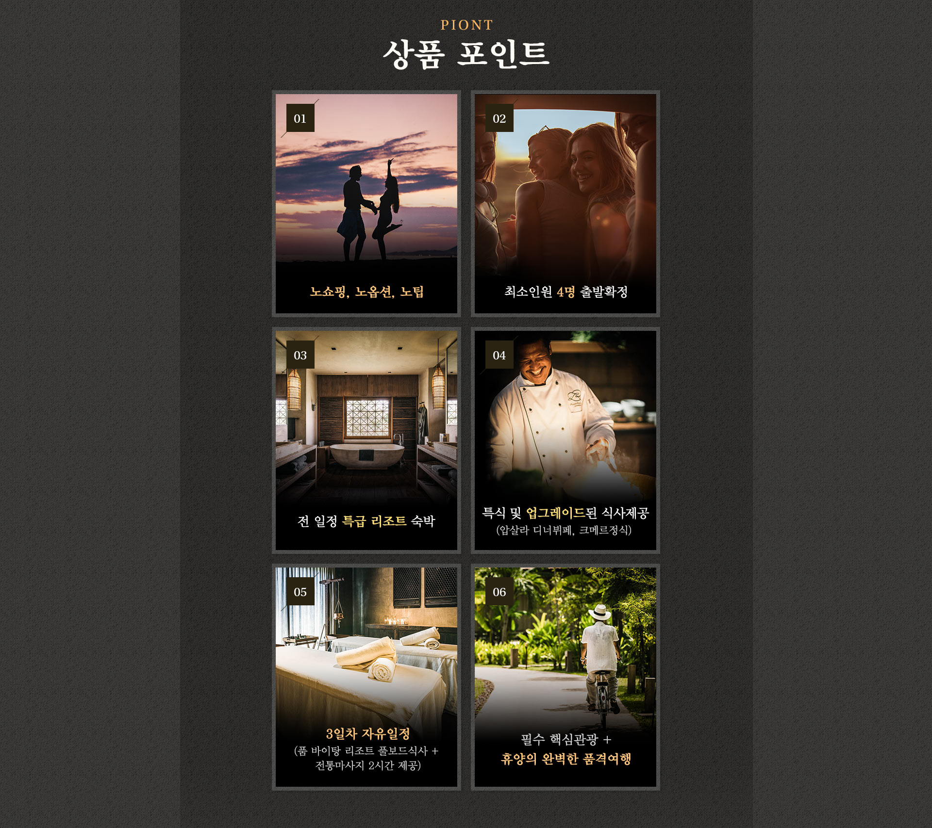 기획전 이미지