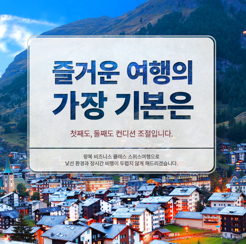 더욱 가까워진 자그레브