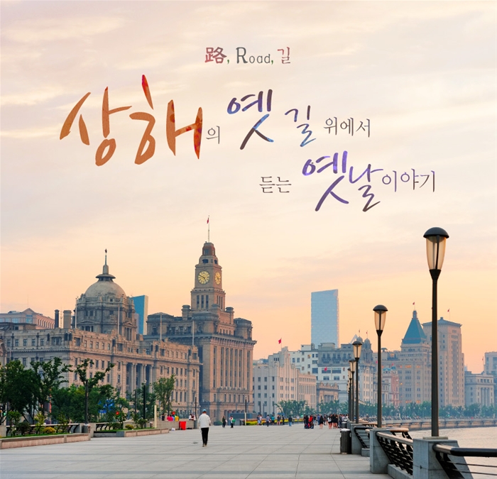 참좋은여행 - 불필요한 대리점 수수료를 없앤 합리적인 여행 【오전출발-노쇼핑/노팁】상해/항주/소주/송성가무쇼+황포강유람+동방명주 4일