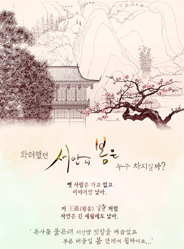 상품상세정보 - 좋은사람, 좋은여행 참좋은여행 - 불필요한 대리점 수수료를 없앤 합리적인 여행