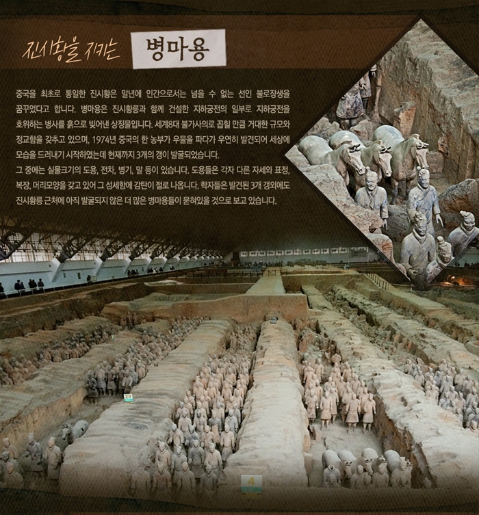 상품상세정보 - 좋은사람, 좋은여행 참좋은여행 - 불필요한 대리점 수수료를 없앤 합리적인 여행