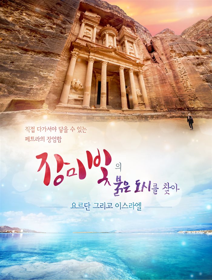 이스요1