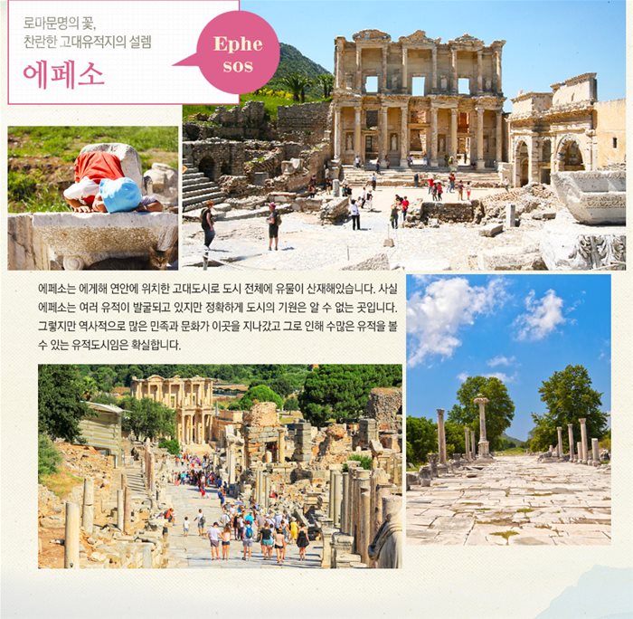 터키4