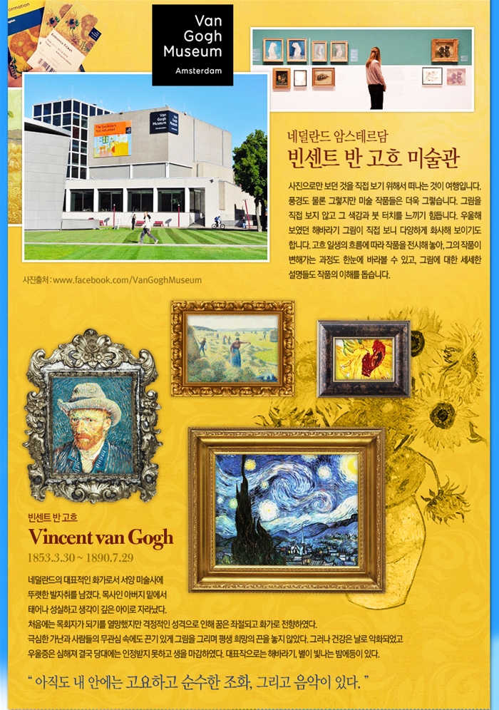 상품상세정보 - 좋은날, 좋은여행 참좋은여행 좋은날, 좋은여행 참좋은여행