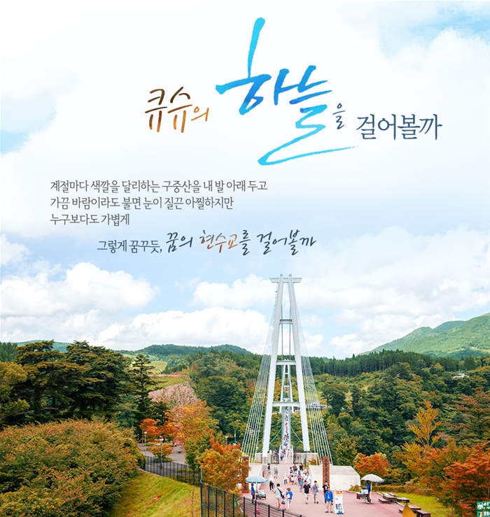 유메노