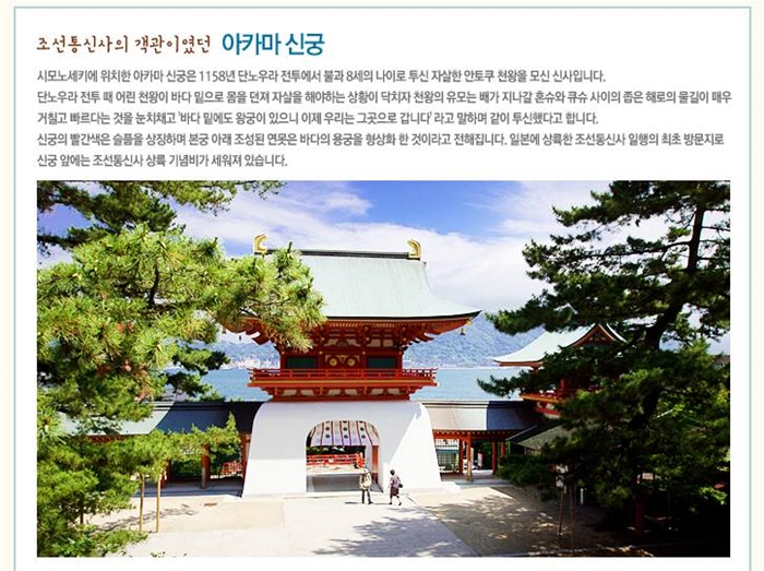 야마구치