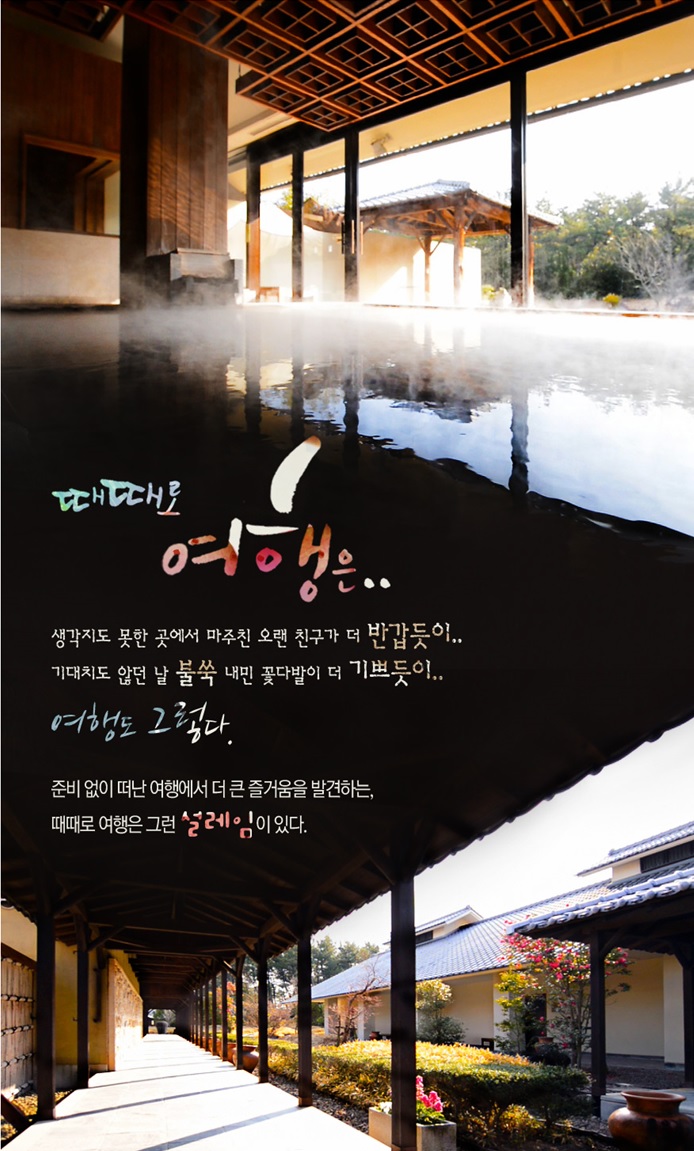남큐슈 기획전