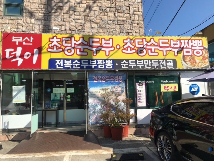 상품상세정보 - 좋은날, 좋은여행 참좋은여행 좋은날, 좋은여행 참좋은여행