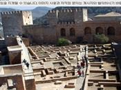 스페인-그라나다