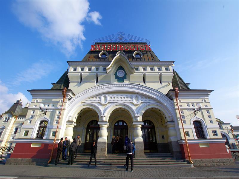 블라디보스톡 기차역
