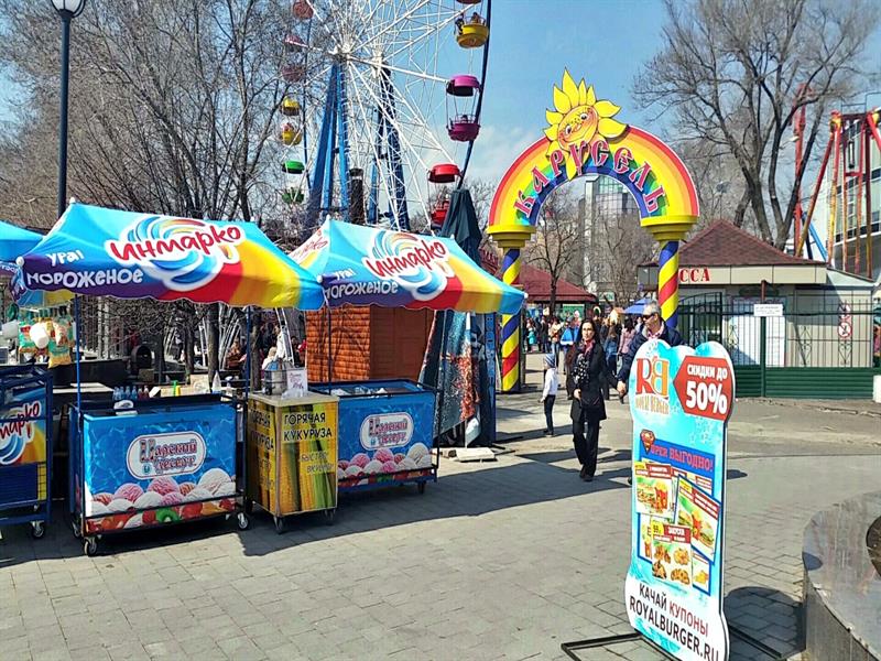 해양공원과 시장