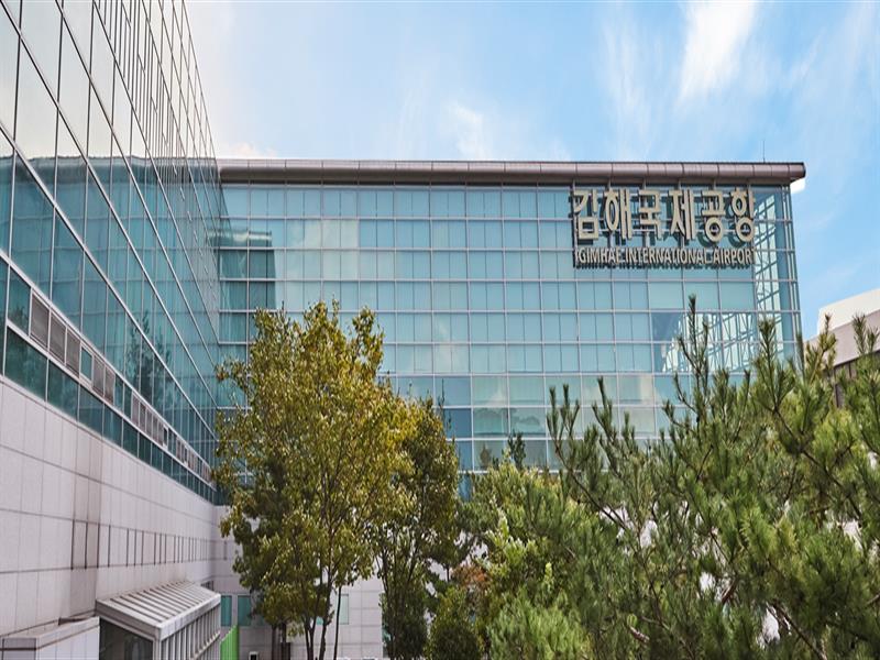 김해국제공항