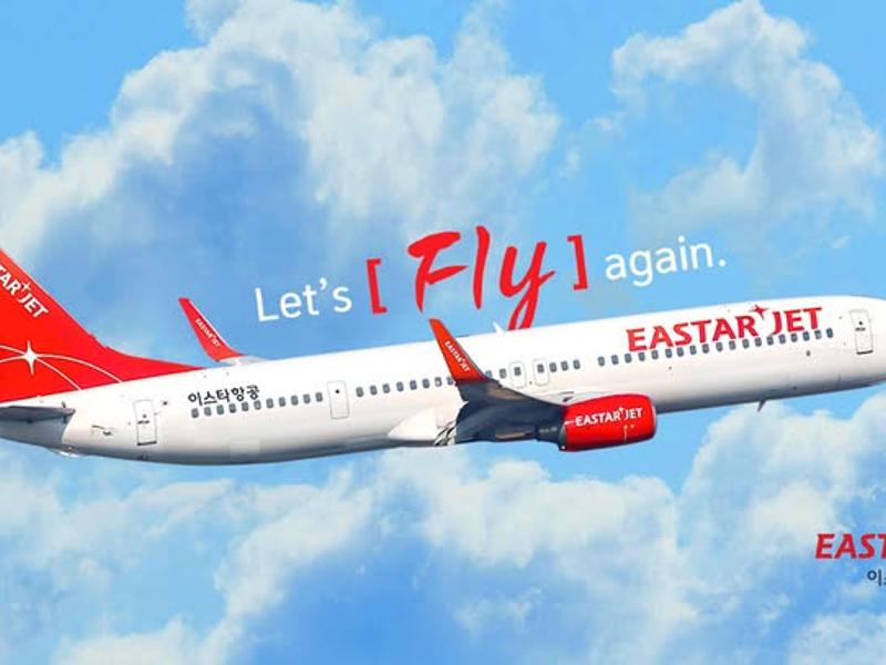 이스타항공