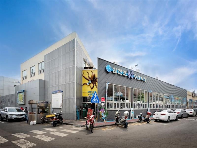 삼천포 용궁수산시장