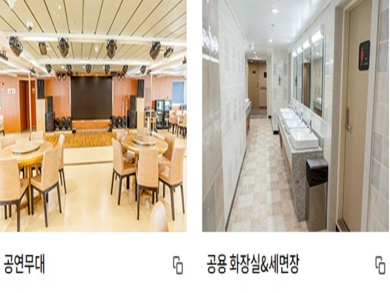 울릉 크루즈 편의시설