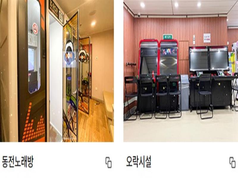 울릉 크루즈 편의시설