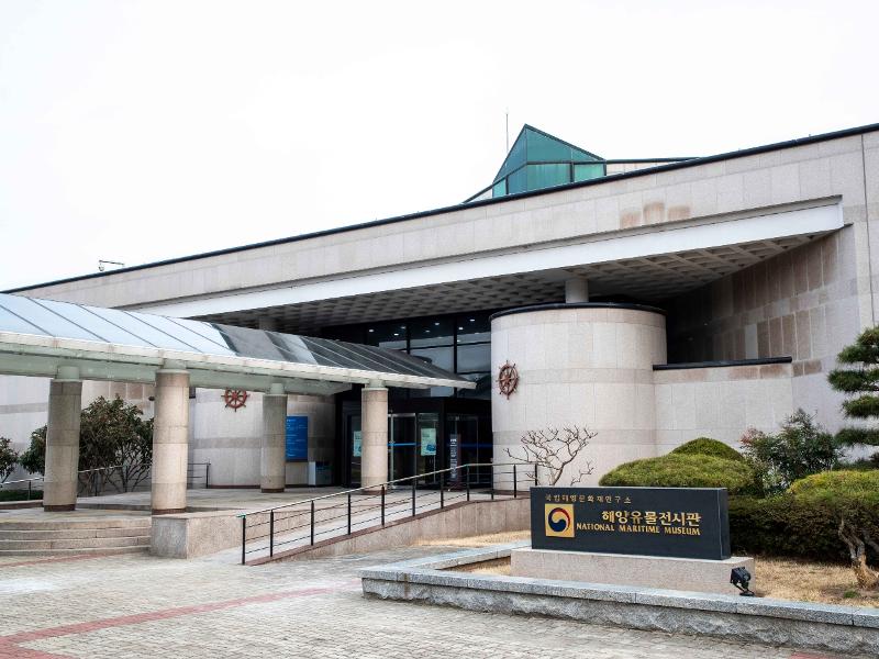국립해양유물전시관