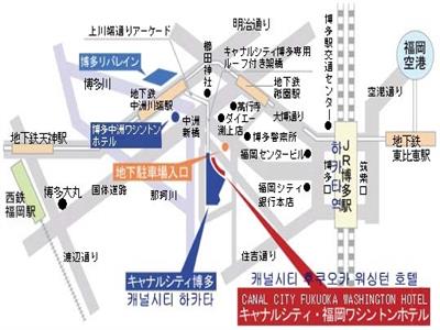 캐널시티 후쿠오카 워싱턴 호텔 지도