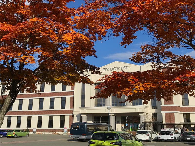 류게츠스위트피아