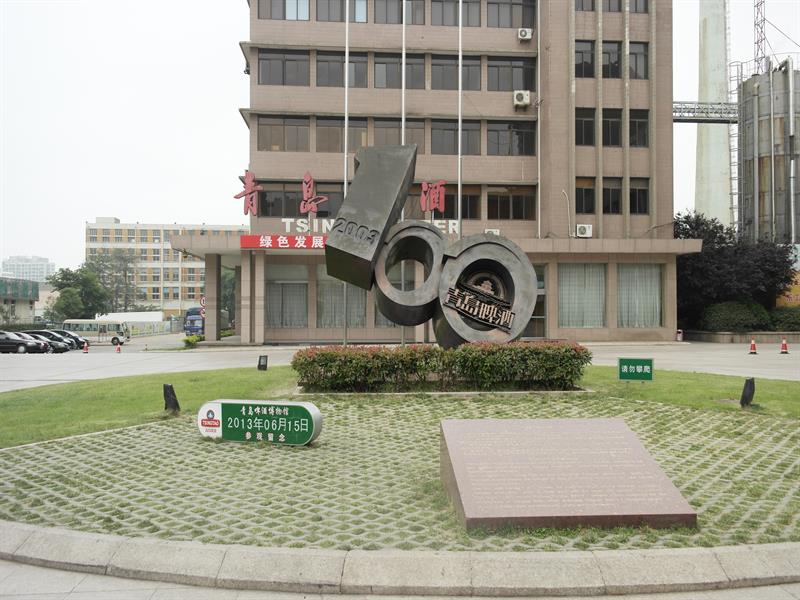 청도맥주박물관