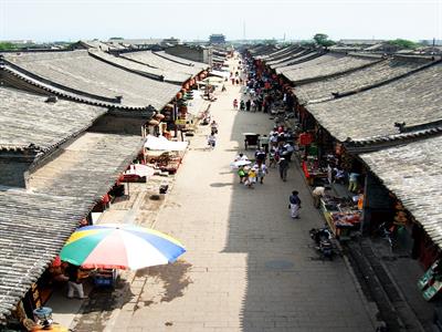 평요고성[平遙古城]