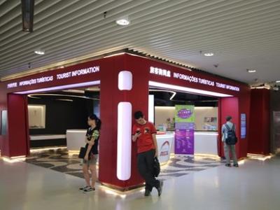 마카오 페리터미널