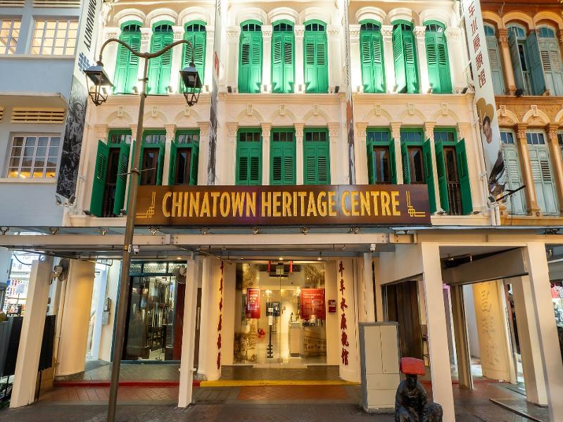 차이나타운 해리티지센터