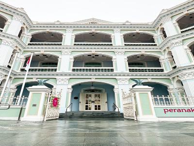페라나칸 박물관