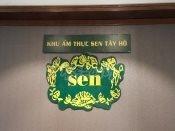 ■ 하노이 추천 선택관광 ■ 쎈레스토랑 - $40