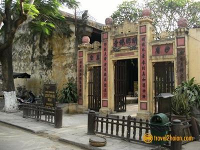 호이안 역사 박물관 