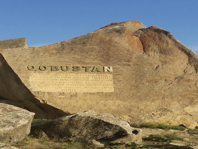 아제르바이잔 고부스탄 동굴 암각화