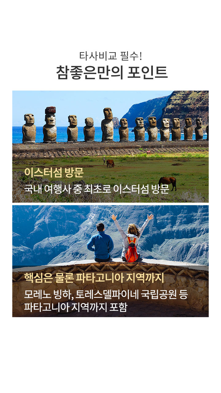 상품포인트