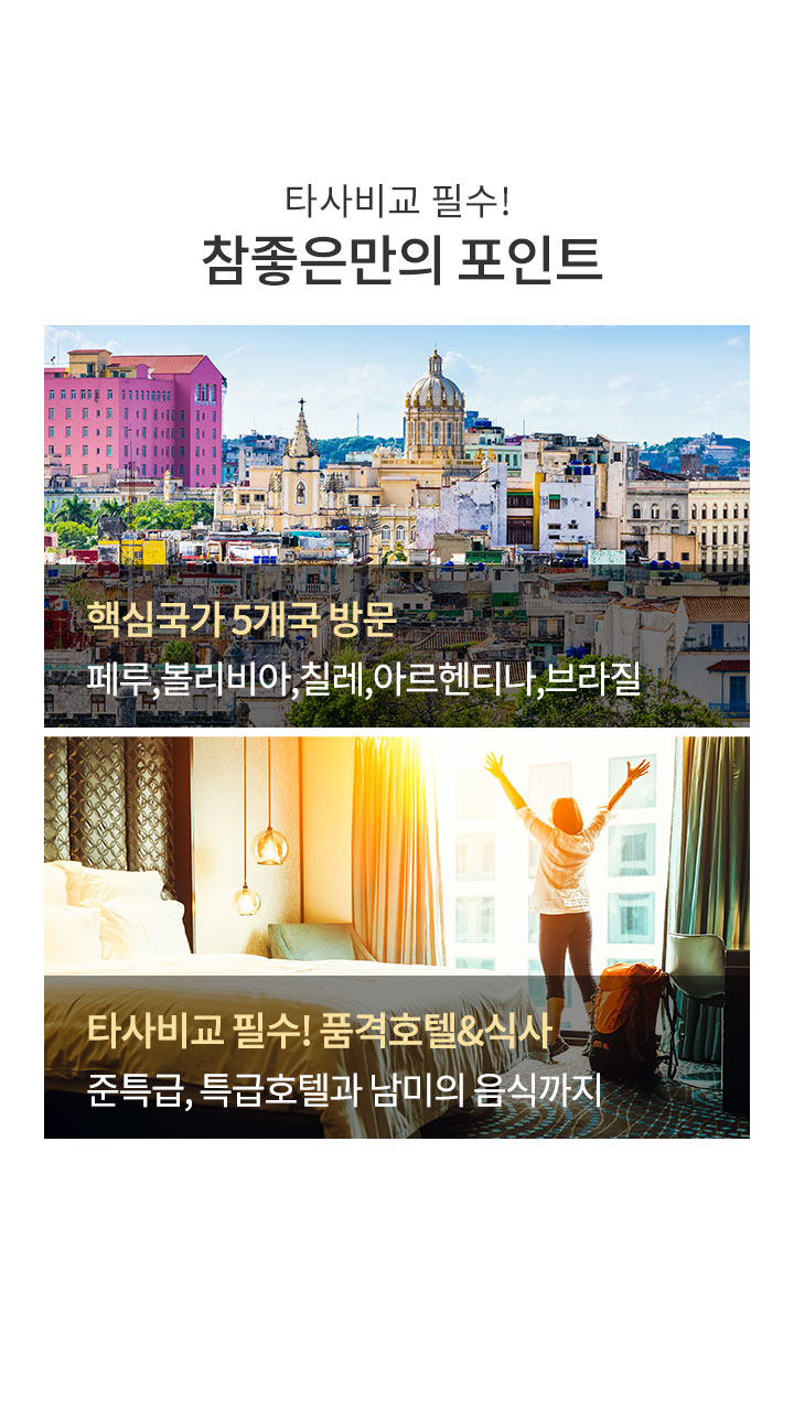 상품포인트