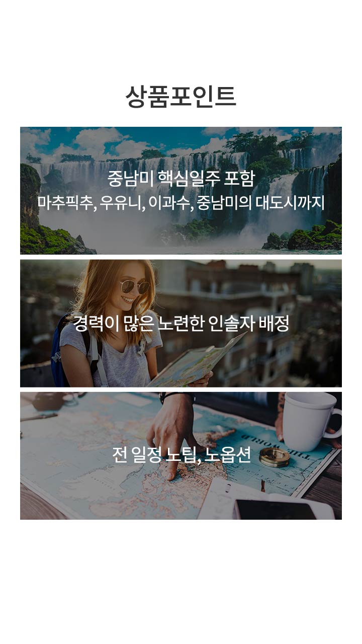 상품포인트