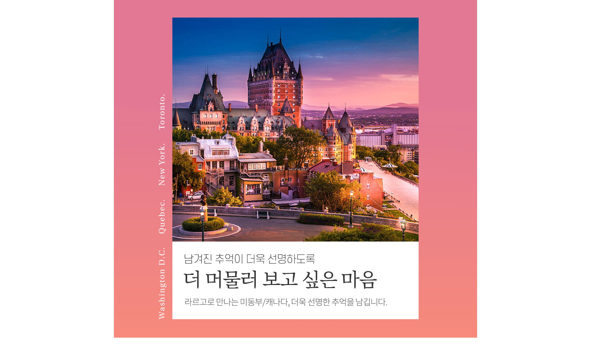 기획전 이미지