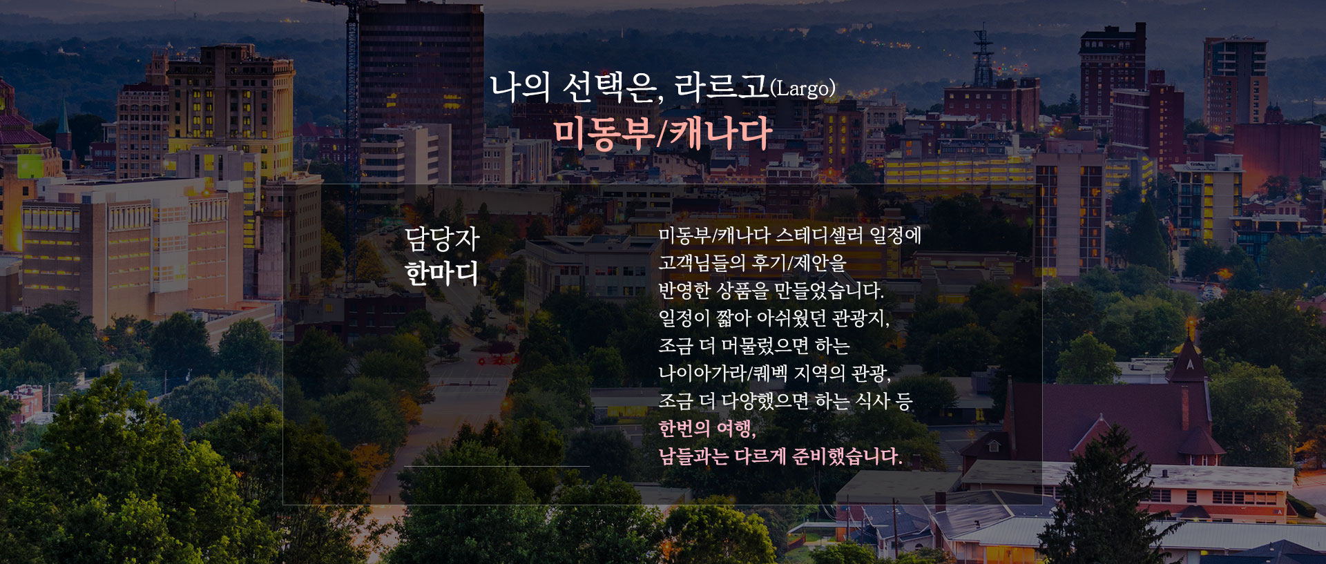 기획전 이미지