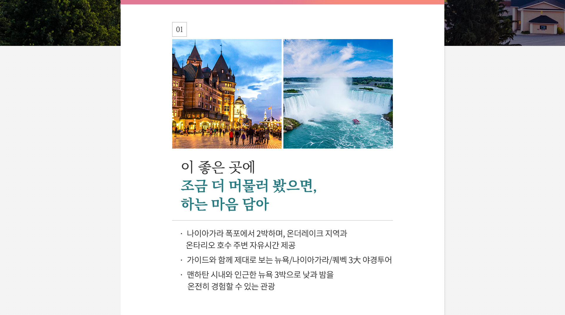기획전 이미지