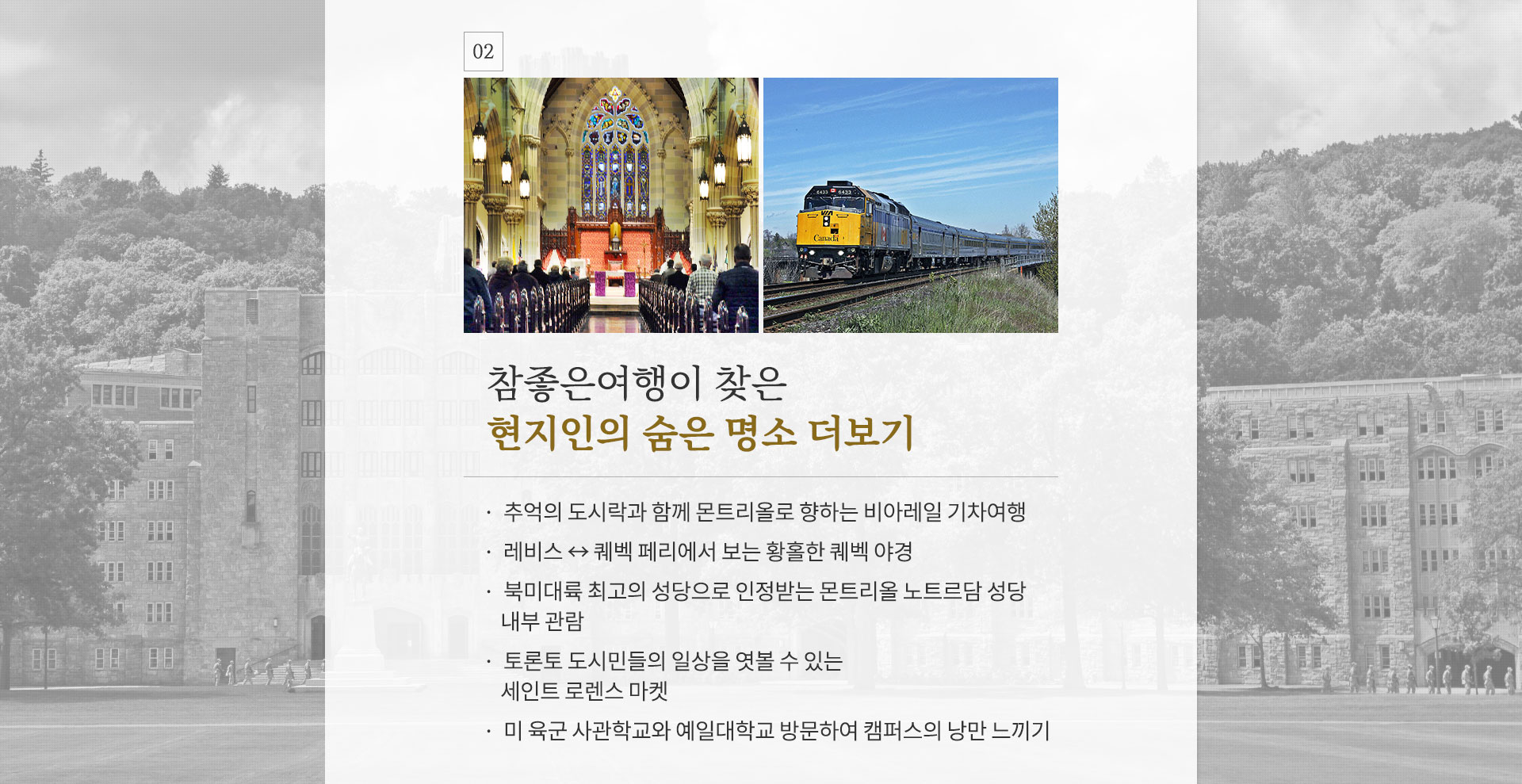 기획전 이미지