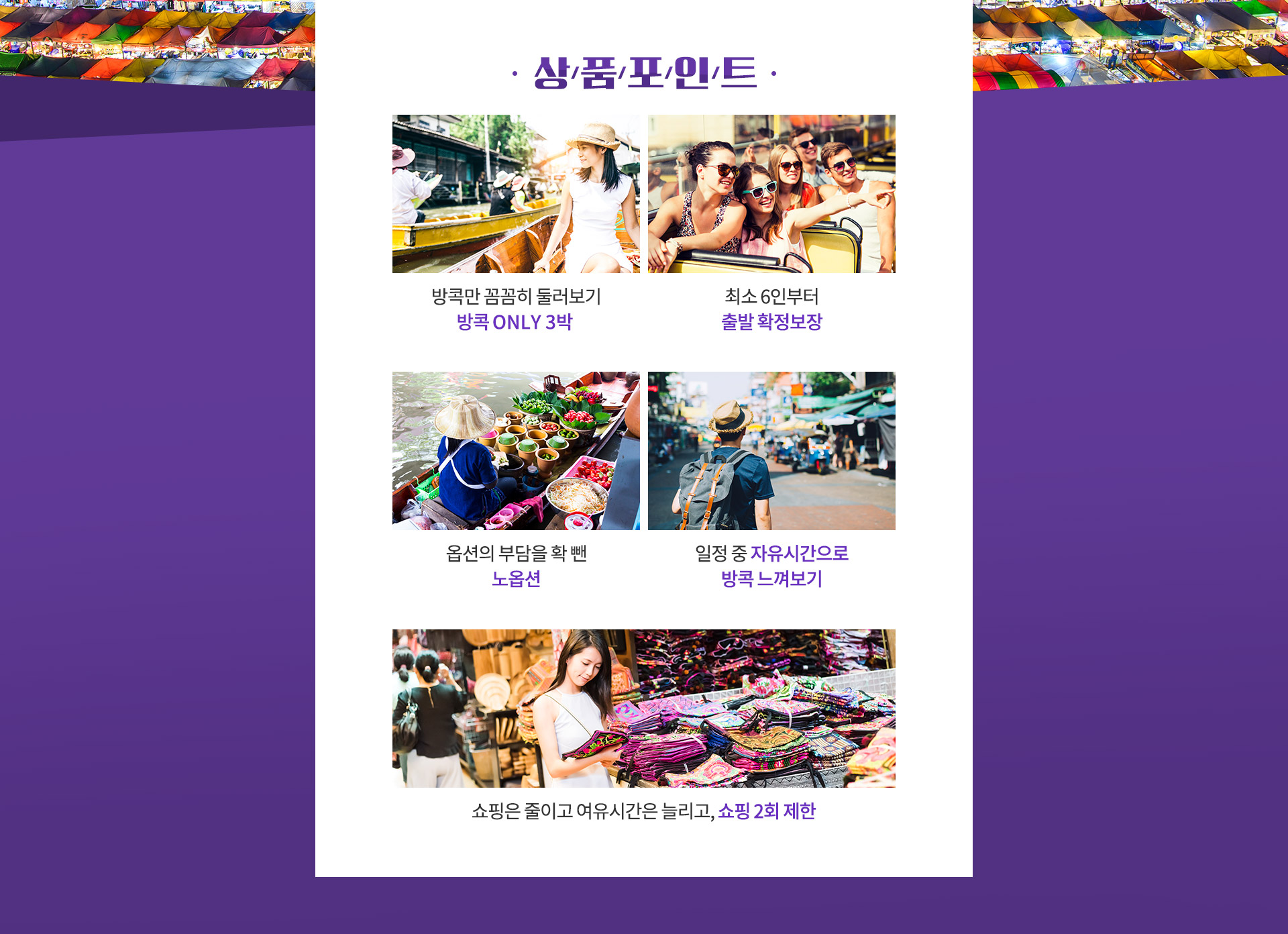 기획전 이미지